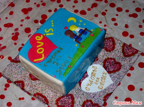 Love is...