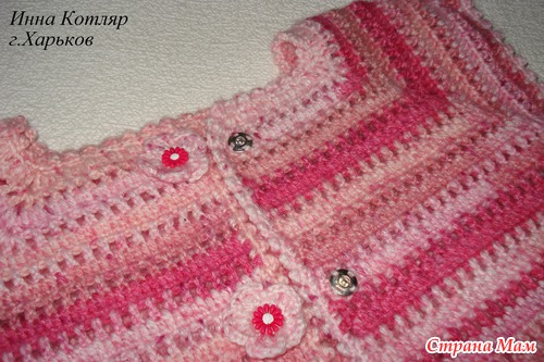 Жилет Baby Tweed Joyful