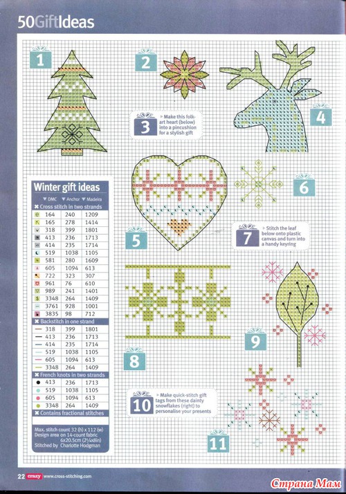 Cross Stitch Crazy Issue №182 2013