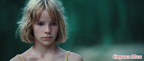   / Dschungelkind (2011)
