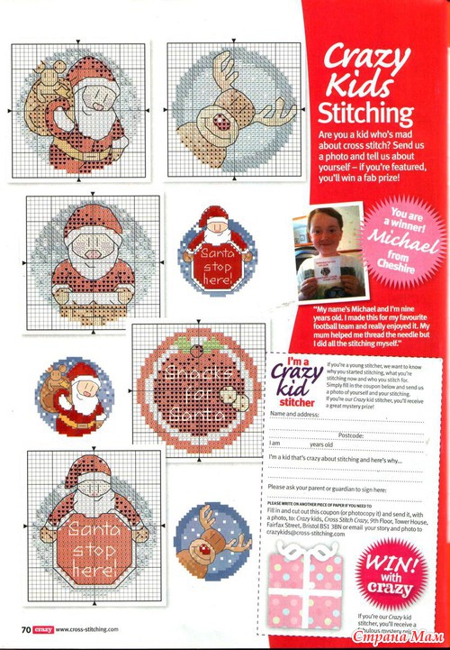 Cross Stitch Crazy Issue №182 2013
