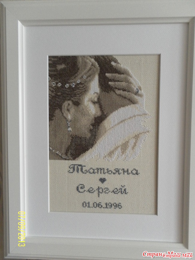 СП "Свадебный переполох". Двух сердец одно решенье...