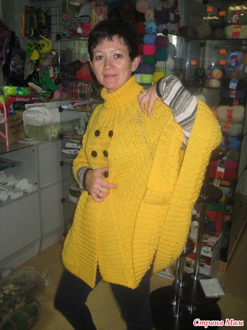 Пончо из парижанки