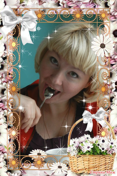 Ух!!! Зажигай!!!