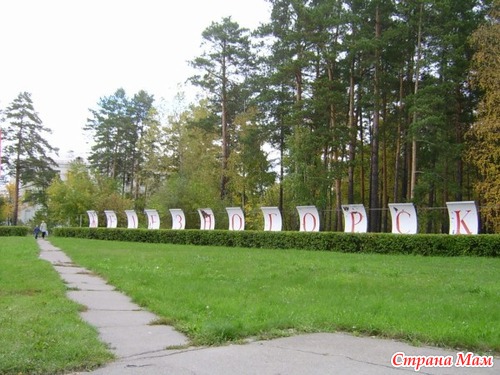Мой Город-мой Дом Родной