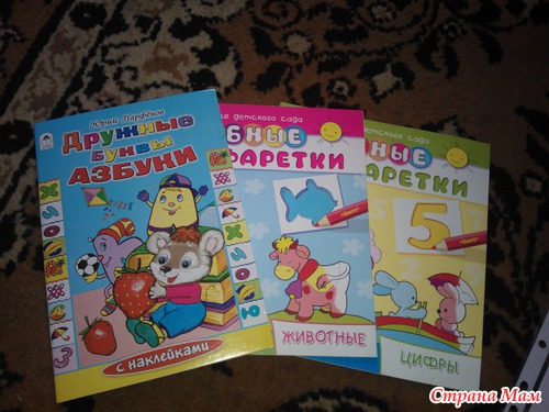 Подарочек от Маришки Мандаришки)))
