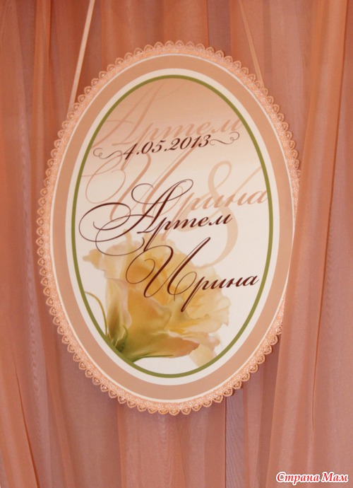 А еще я оформляю свадьбы!...