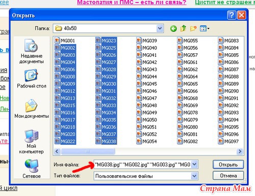 Маленькая хитрость мультизагрузки