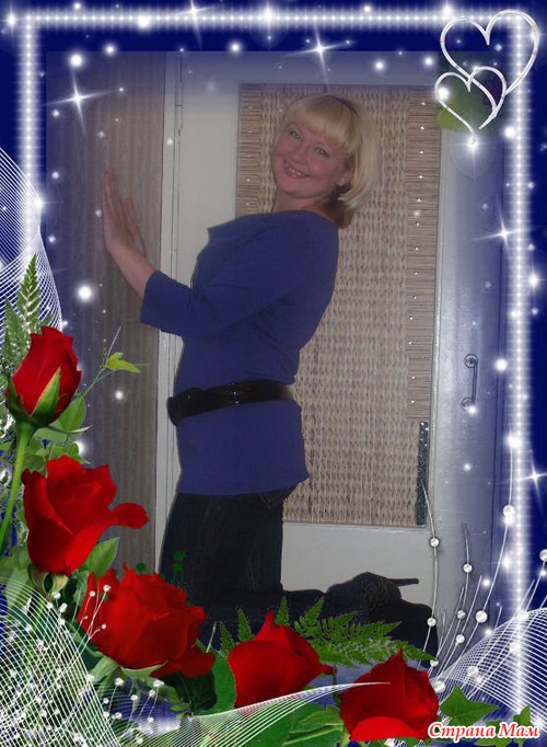 Ух!!! Зажигай!!!