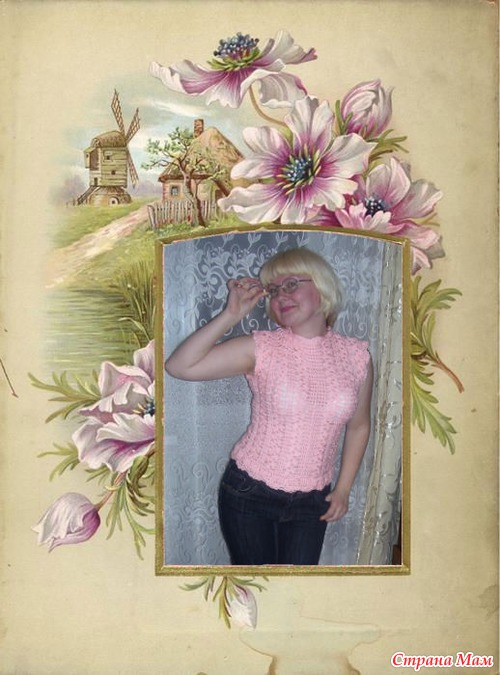 Ух!!! Зажигай!!!