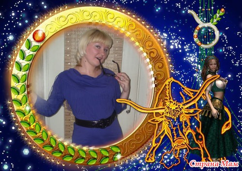 Ух!!! Зажигай!!!