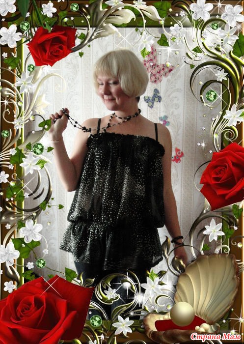 Ух!!! Зажигай!!!