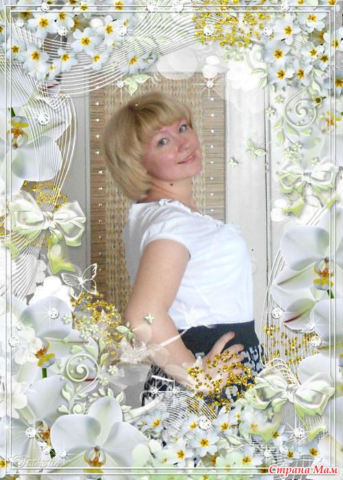 Ух!!! Зажигай!!!