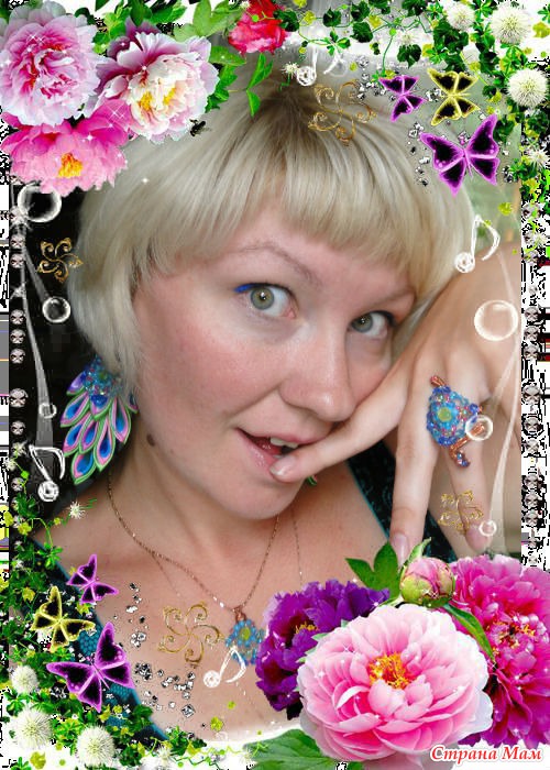 Ух!!! Зажигай!!!