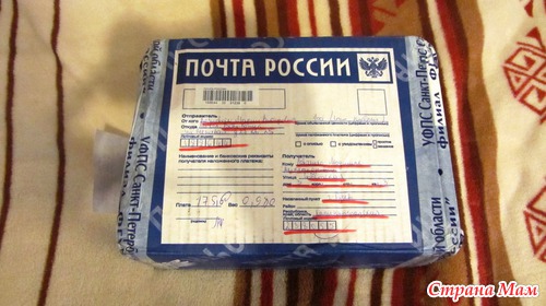 Посылочка от феечки