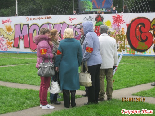 Празднование дня города в одном отдельно взятом Дворце пионеров (фото)
