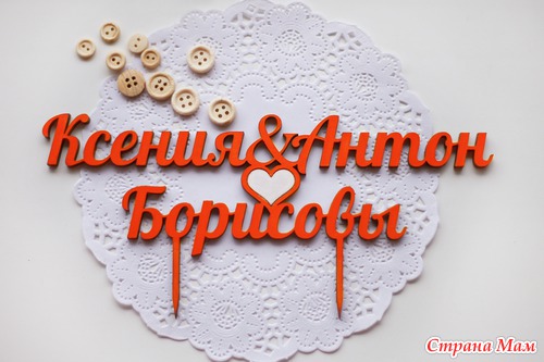 Что-то будничное...