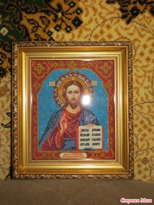 Хвастаюсь -только из багетки!