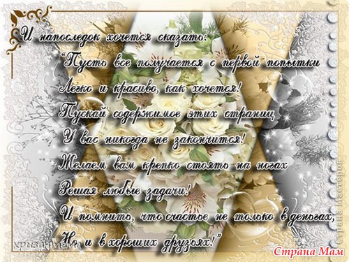 Как оригинально подарить деньги на свадьбу)))!!!