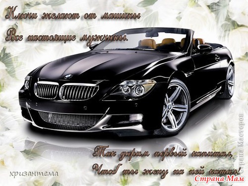 Как оригинально подарить деньги на свадьбу)))!!!
