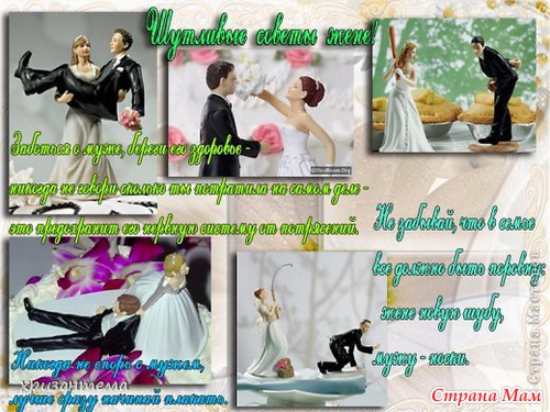 Как оригинально подарить деньги на свадьбу)))!!!