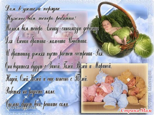 Как оригинально подарить деньги на свадьбу)))!!!