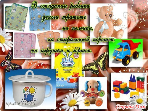 Как оригинально подарить деньги на свадьбу)))!!!