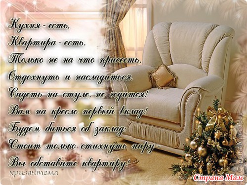 Как оригинально подарить деньги на свадьбу)))!!!