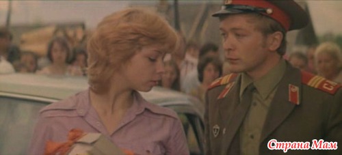 Молодая жена(1978)