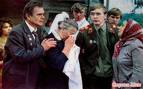 Молодая жена(1978)