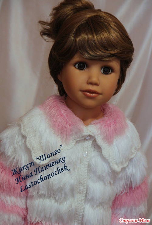 Пальто (жакет) "Танго"