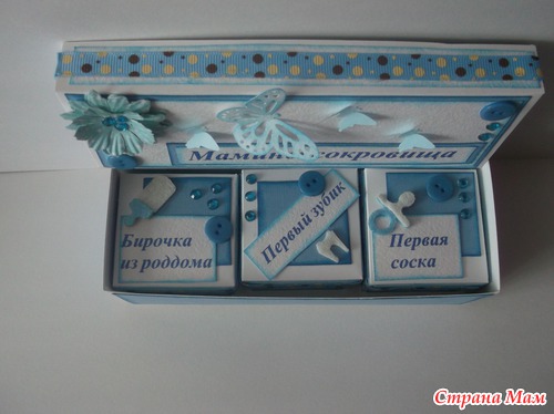 Мой дебют.. Коробочка для сокровищ)))