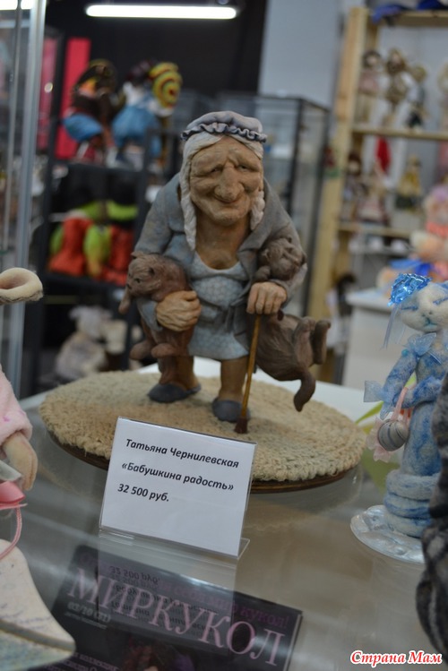 Москва. часть первая. галерея авторской игрушки