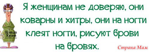 Улыбнемся... выходные!