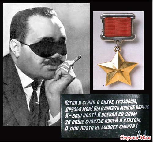 Эдуард Асадов.