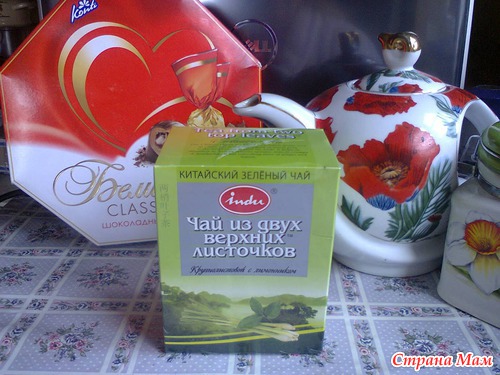 А мне сделали сюрприз!!! Нет! СЮРПРИЗИЩЕ!!!