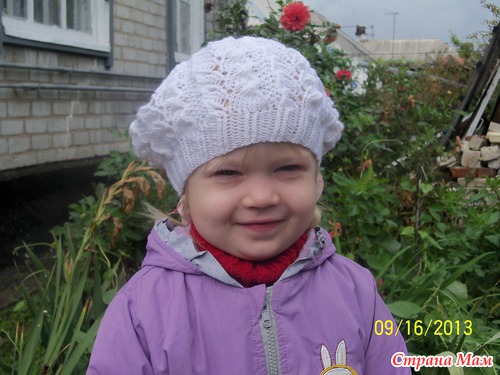 Берет