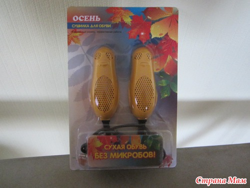 Хваст по Боне и Сказке, обувь