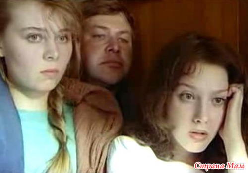Все будет хорошо!(1995)
