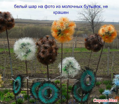 Одуванчики из пластиковых бутылок