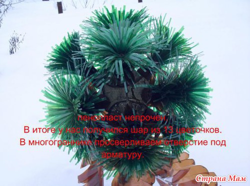Одуванчики из пластиковых бутылок