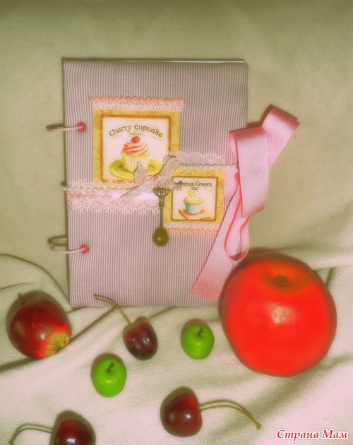 Кулинарная книга