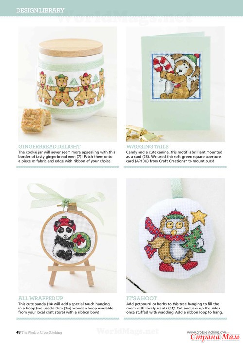 The World of Cross Stitching 10-2013. Новогодний