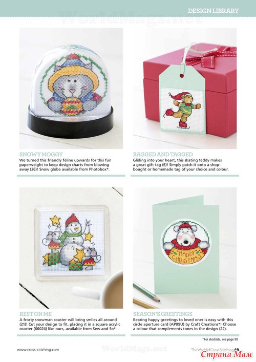 The World of Cross Stitching 10-2013. Новогодний