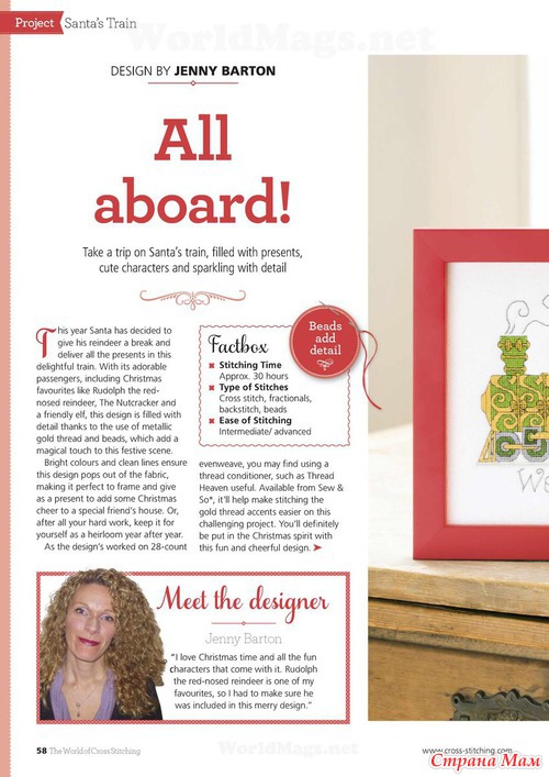 The World of Cross Stitching 10-2013. Новогодний