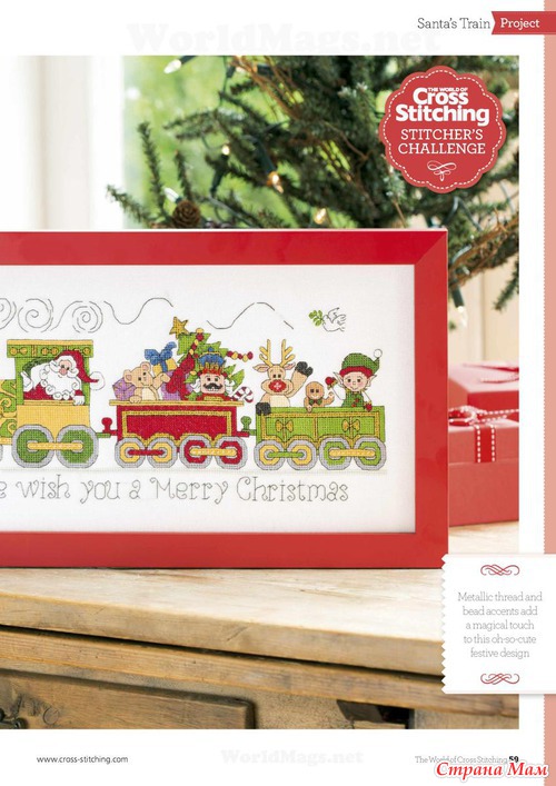 The World of Cross Stitching 10-2013. Новогодний