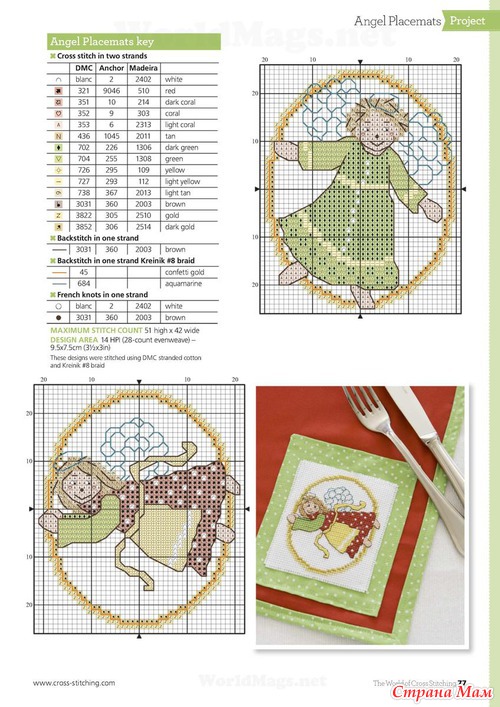 The World of Cross Stitching 10-2013. Новогодний