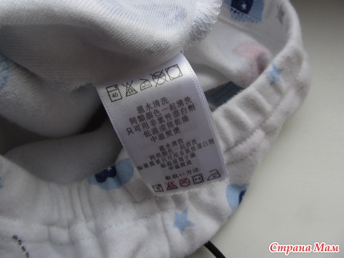 Тренировочные трусики Mom and bab
