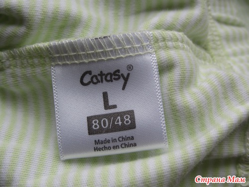 Тренировочные трусики catasy