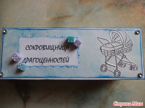 =мамины сокровища=в разной цветовой гамме.
